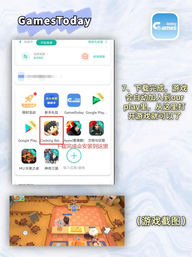 99久久国产综合精品无码截图4